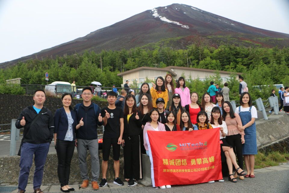 日本富士山旅游团体合影